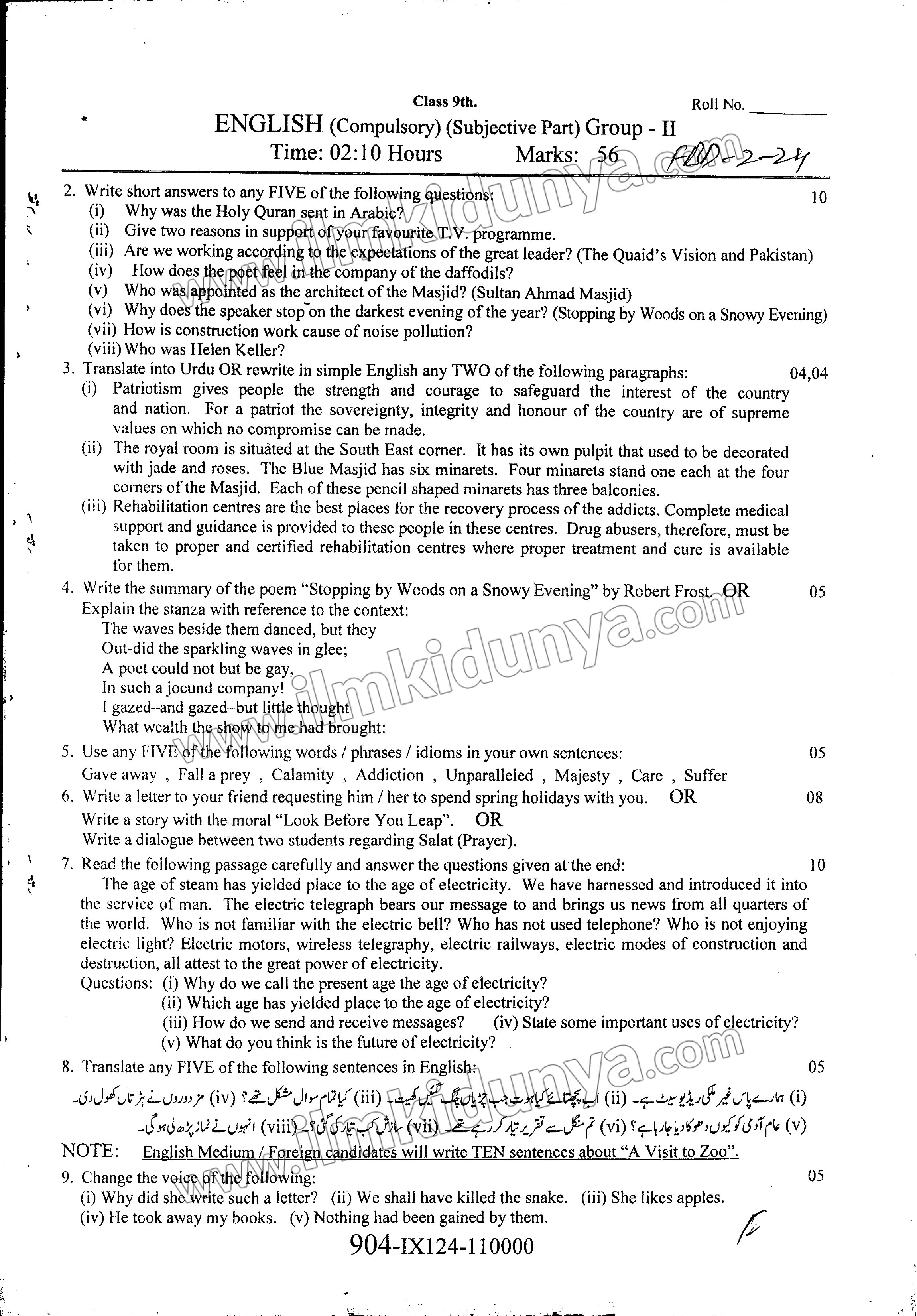Paper Image